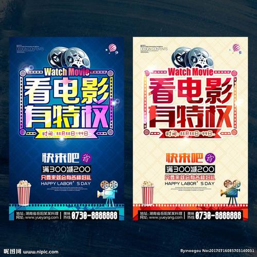 哪里可以做假铁路乘车证